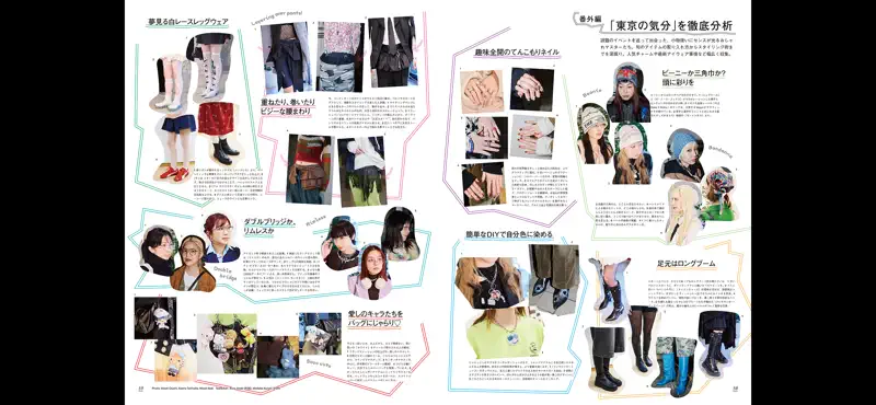 GINZA magazine screenshot 3 of 6