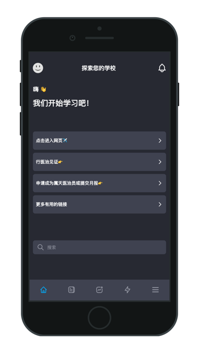 Dominion Life Chinese Screenshot