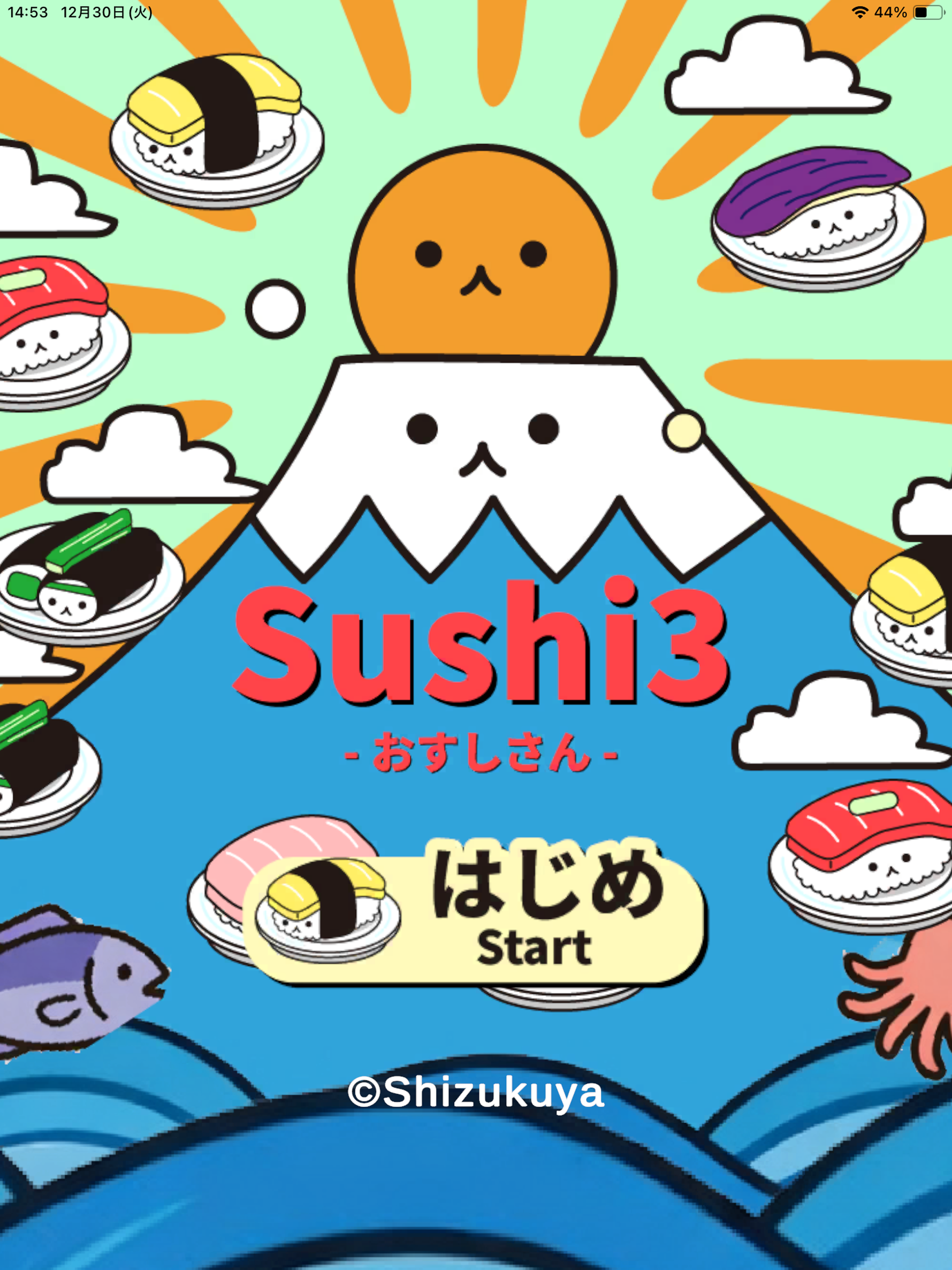 Sushi3 screenshot 6