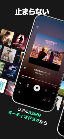 PLING - 女性向けAIチャット＆オーディオドラマ のスクリーンショット