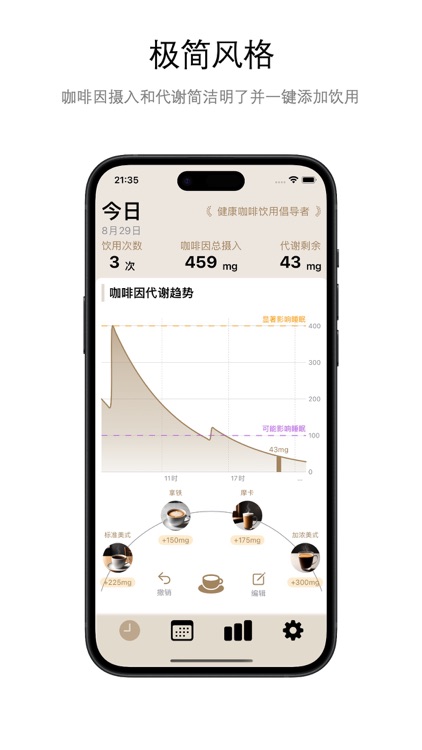 享咖啡