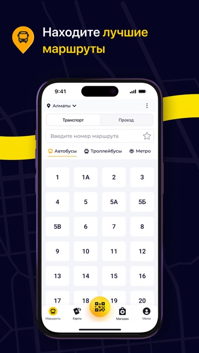 ONAY! - Your City Companion Screenshot