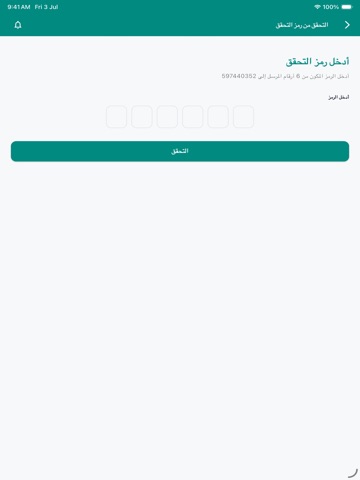NEXO Community iPad screenshot