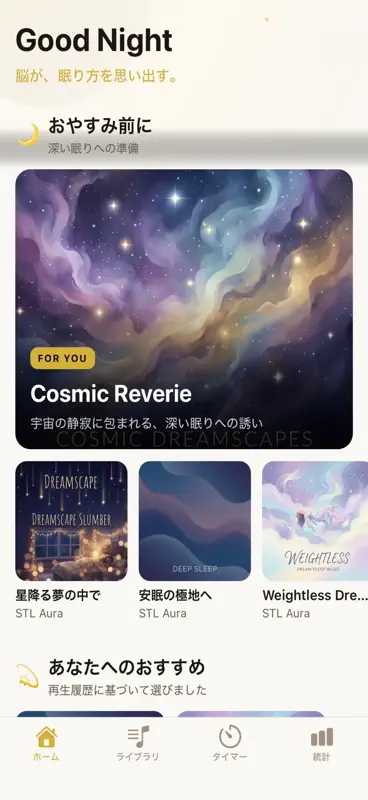 STL Aura-Sound Good Sleep screenshot 1 of 1