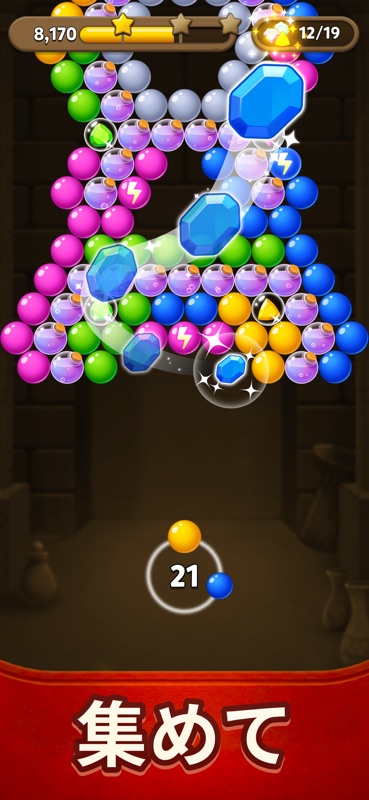 Bubble Pop Origin! Puzzle Game screenshot 5