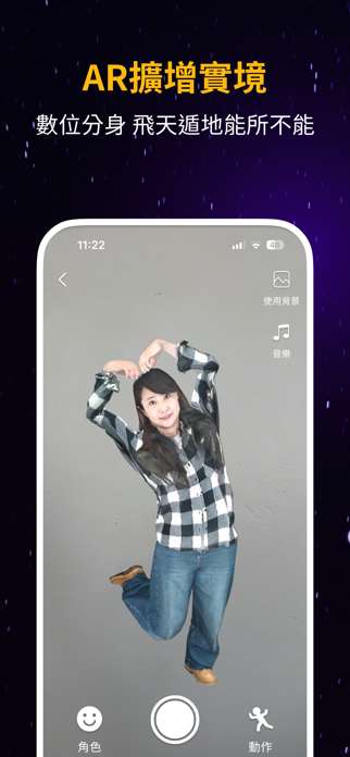 MyMoji Screenshot 6 of 6