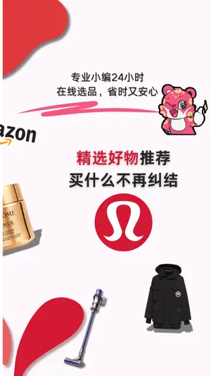 加拿大省钱快报 DealMoon CA - 折扣信息大合集 screenshot 2