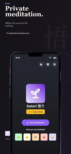 Satori 悟り screenshot 1