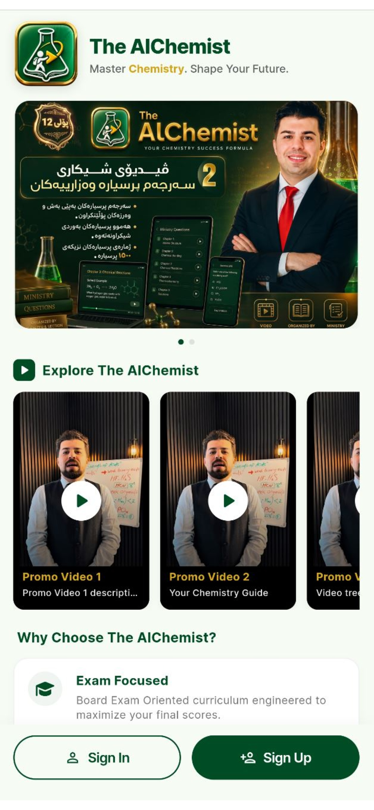The AlChemist : Learning App