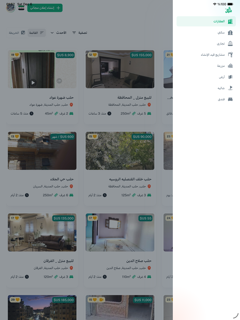 سهل للعقارات screenshot 11