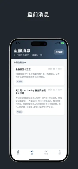 资源共享大师 screenshot 1