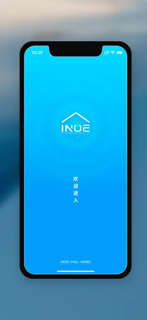 INOE Pro screenshot 1
