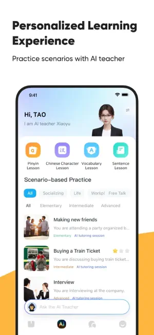 SuperCampus screenshot 2