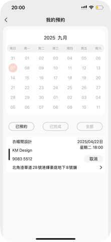 Km design screenshot