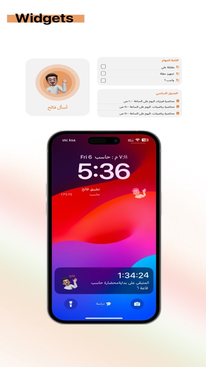 Faleh: Your Personal Assistant screenshot-6
