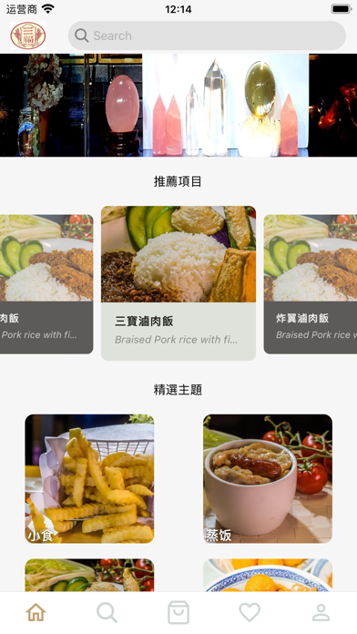 triplefortunes Screenshot