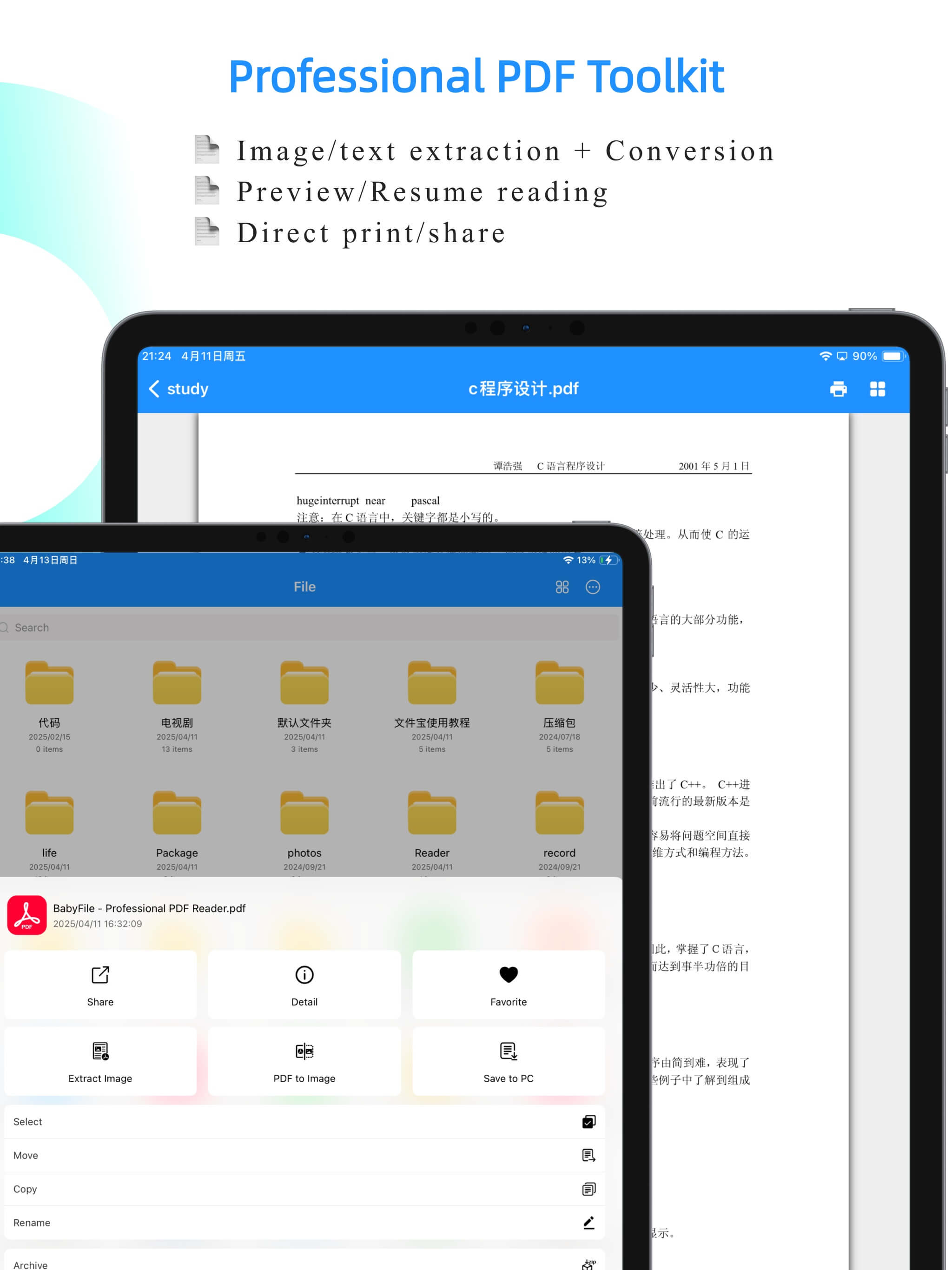 BabyFile: File Manager Pro screenshot 16