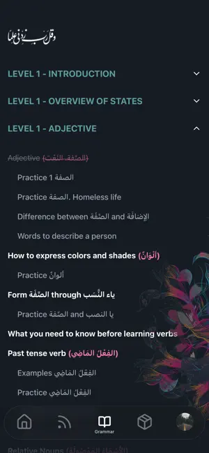 Grammar Arabic Language screenshot 2