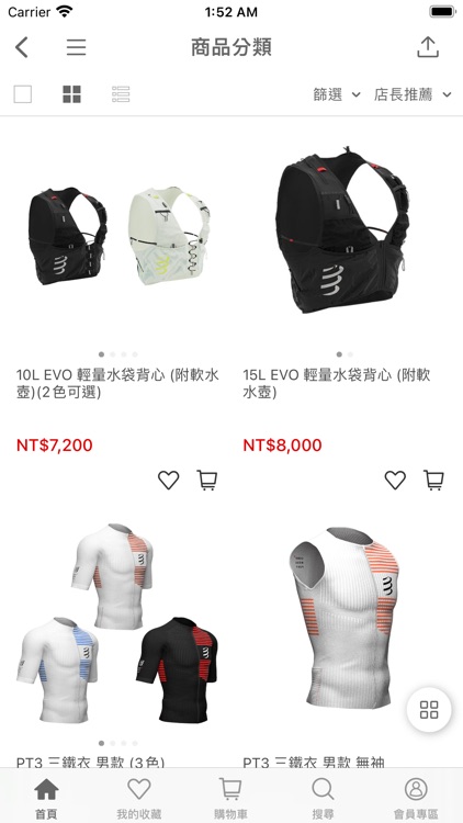 MioSports米樣運動 screenshot-3