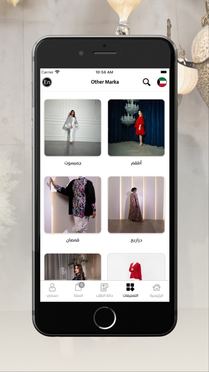 other marka اذر ماركة