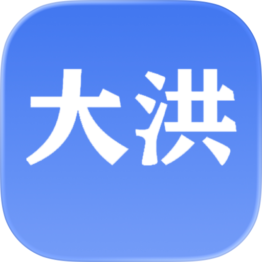 大洪配音宝