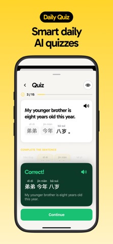Dumpling: Learn Chinese & HSK Screenshot 7 of 9
