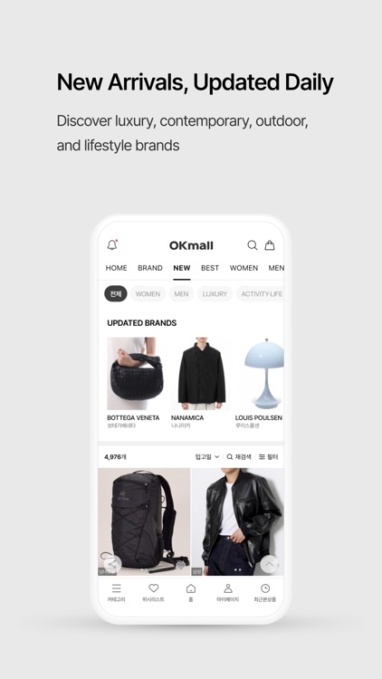 오케이몰(OKmall) screenshot-5