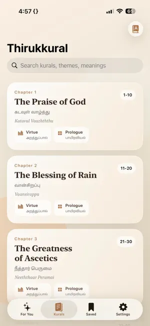 Your Kural - Thirukkural screenshot 4