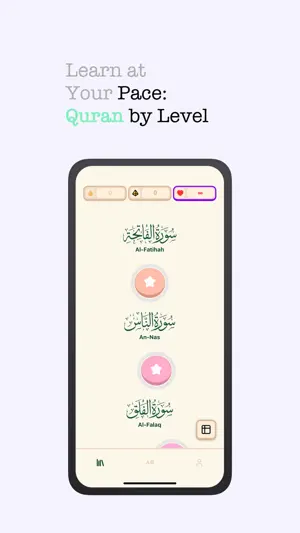 Iqraa: Learn Quranic Arabic screenshot 4