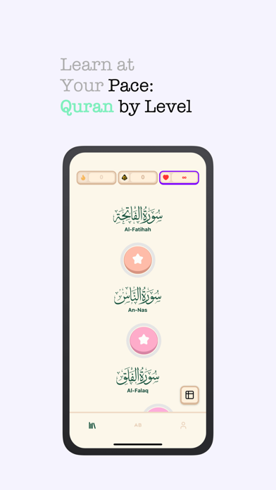 Iqraa: Learn Quranic Arabic Screenshot