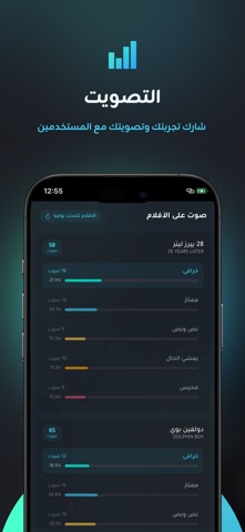 Filmasa – All Cinemas, One App Screenshot 7 of 8