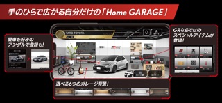 GR app｜GRの世界を、あなたの手の中に。 のスクリーンショット