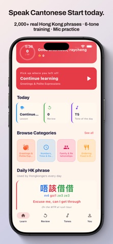 香港粤语- 学习粤语 screenshot