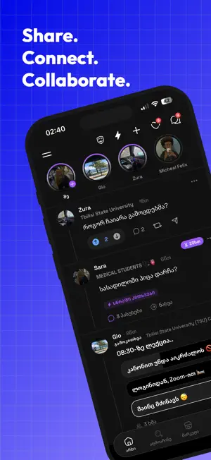 UniConn: Your Private Campus screenshot 1
