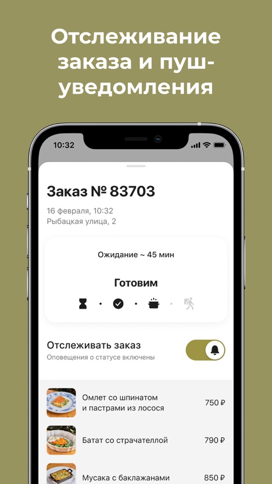 #4. Grecco (iOS) 由: Starter Apps