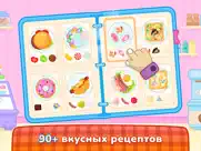 Готовка: Игры для детей 2+ лет айпад изображения 3