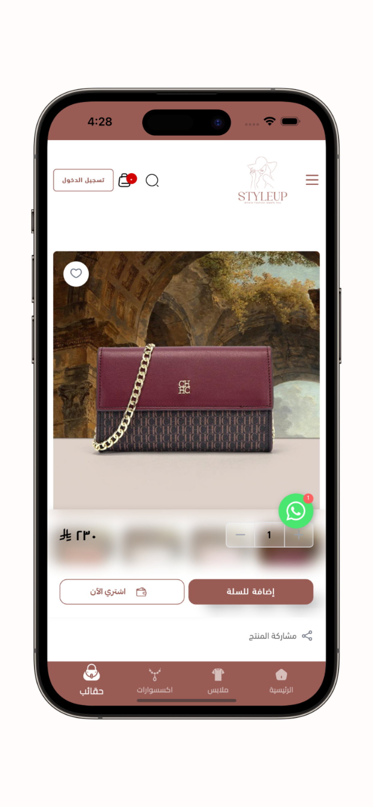 STYLEUP STORE
