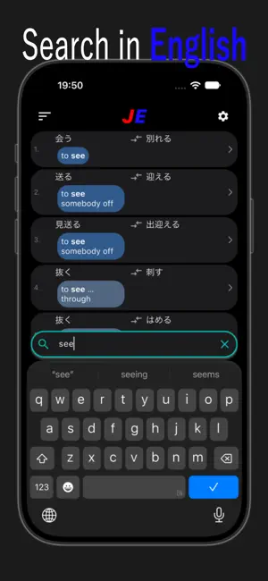 JEB Antonyms screenshot 2