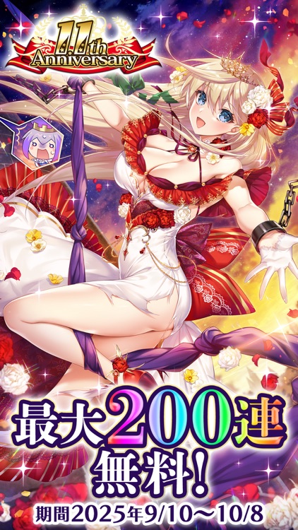 刻のイシュタリア -美少女育成 x カードゲームRPG screenshot-0