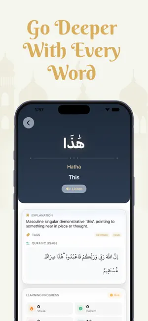 Kalimat - Learn Quran Words screenshot 3