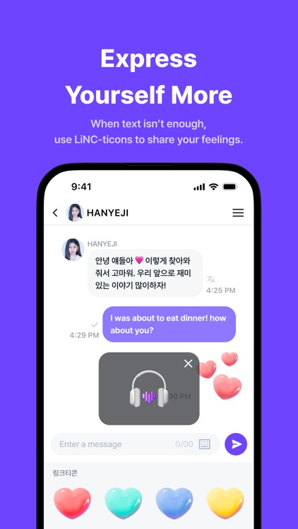LiNC(링크) screenshot-5