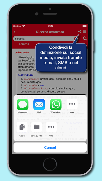 Dizionario Greco Classico Screenshot