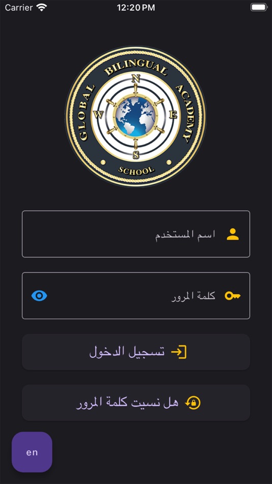#3. GBA Helpdesk (iOS) By: Global Bilingual Academy