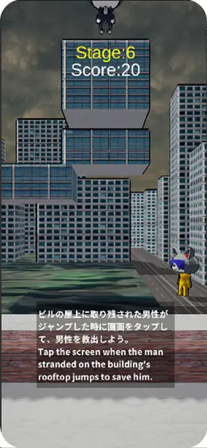 Cat Rescue SOS screenshot 3