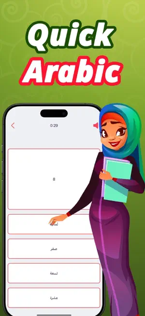 Numbers in Arabic language screenshot 2