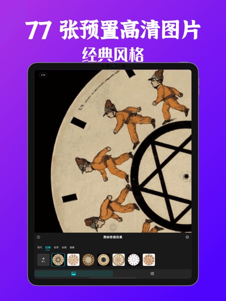 【图】转呀(截图1) 【图】转呀(截图1)