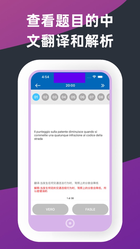 #5. 驾照练习册 (iOS) Podle: Giusy Hu