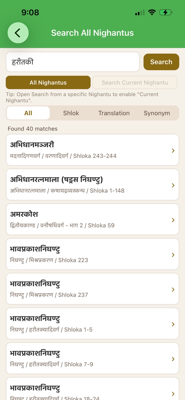 iPhone screenshot