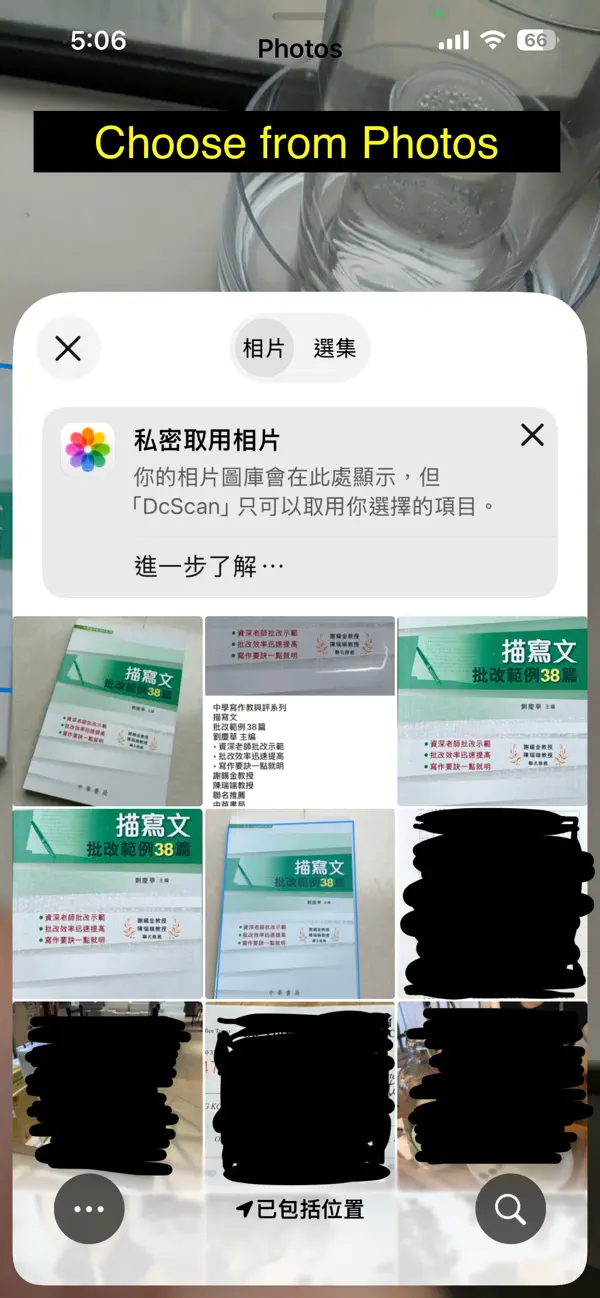 Screenshot #2 pour DcScan - Document Scanner