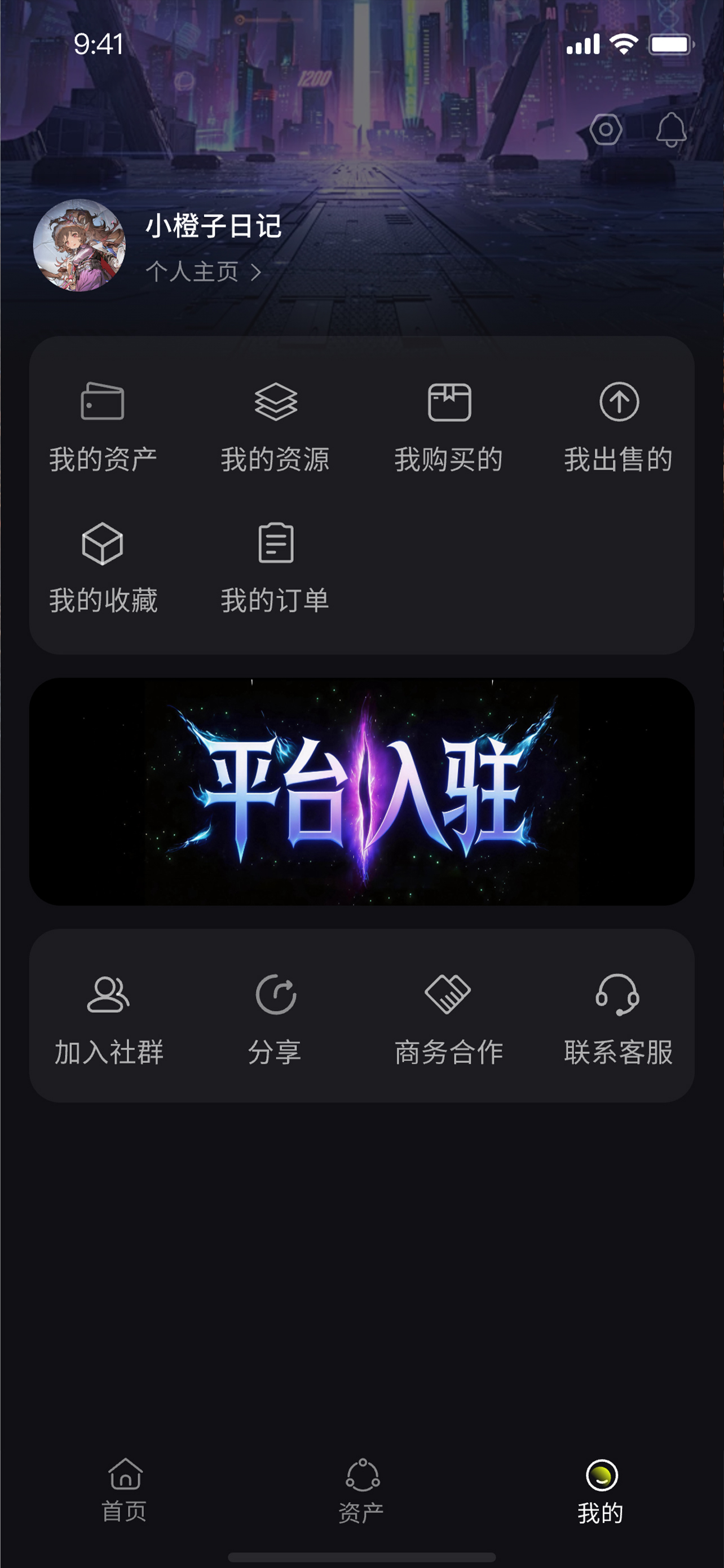 艺品无界 screenshot 3
